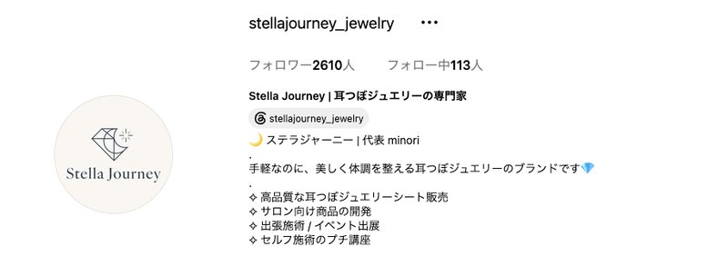 Stella Journey Instagram @stellajourney_jewelry
